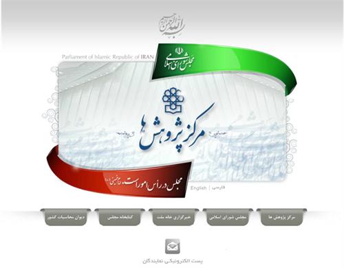 مرکز پژوهش‌های مجلس شورای اسلامی و آموزش‌های فنی و حرفه‌ای
