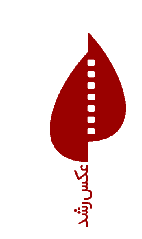 آرم عکس رشد