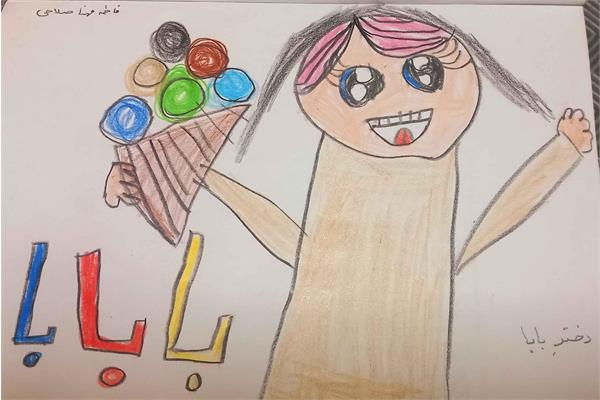 فاطمه مهنا صلاحی