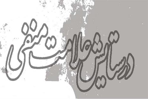 در ستایش علامت منفی