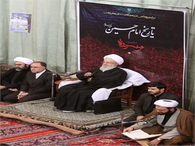 مراسم رونمایی از مجموعه تاریخ امام حسین (ع)