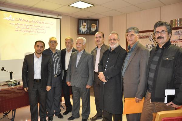 نشست نمایندگان استان کردستان، لرستان و کهکیلویه؛ آبان 94؛ مشهد