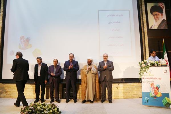 جشنواره تولید محتوا