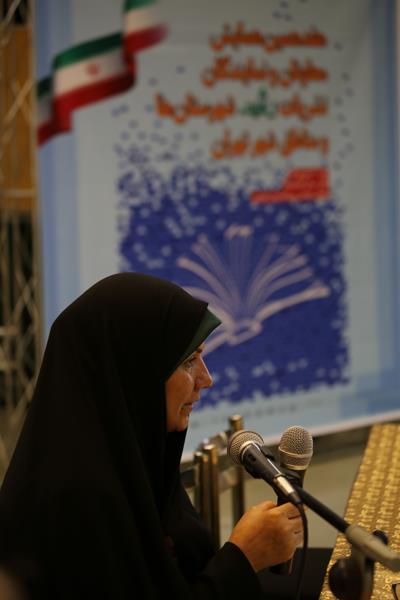 هفدهمین همایش معاونان و نمایندگان نشریات رشد شهرستان‌ها و مناطق استان تهران؛ شهریور 96؛ تهران