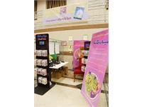 نوزدهمین جشنواره کتاب رشد