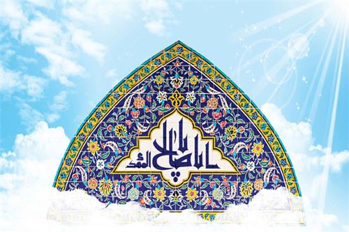 یادمان باشد