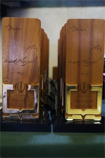 پانزدهمین همایش معاونان و نمایندگان رشد استان‌ها... مرداد 94