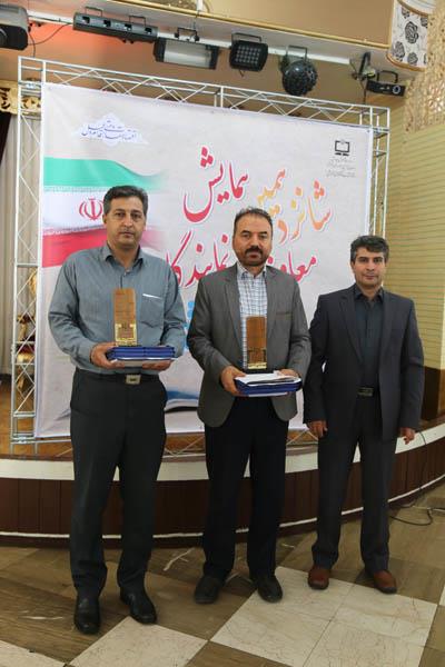 اختتامیه شانزدهمین نشست نمایندگان رشد استان‌ها؛ 10 شهریور 95؛ باشگاه فرهنگیان