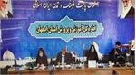نشست نمایندگان مجلات رشد استان اصفهان برگزار شد