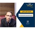 «کتاب رشد»؛ جشنواره‌ای فرایندمحور برای تقویت فرهنگ کتاب‌خوانی کودکان و نوجوانان