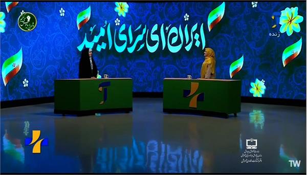 تقویت هویت ملی و بهره‌گیری از فناوری‌های چندرسانه‌ای در مجله رشد کودک