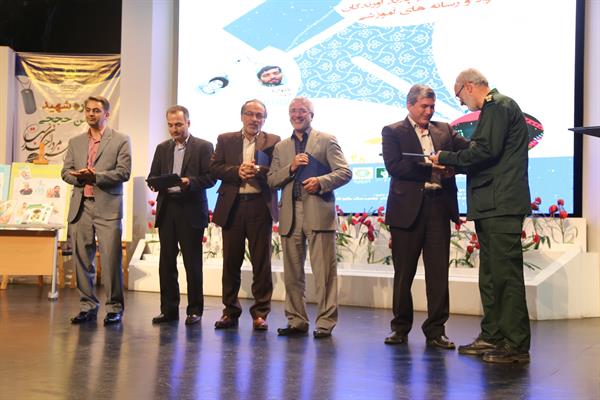 سیزدهمین همایش تجلیل از مؤلفان و پدیدآورندگان مواد و رسانه‌های آموزشی؛ ١٧ مهر ۱۳۹۷