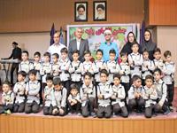 از اول، کلاس اول