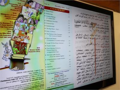 نشست علمی کاربردی بررسی مجلات آموزشی در هند و کانادا و انگلستان