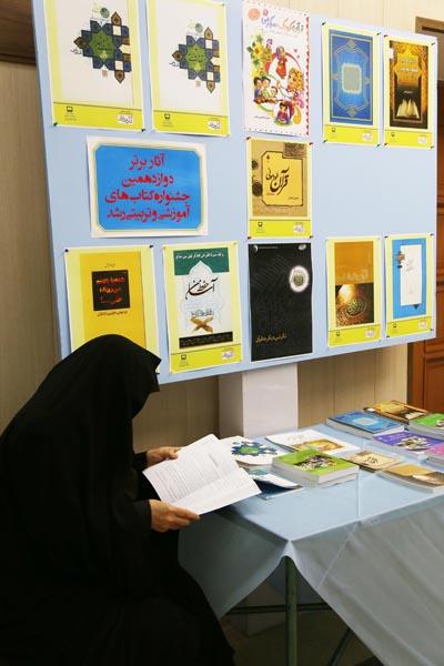 جشنواره کتاب‌های قرآنی