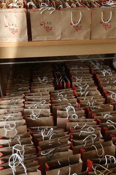 مراسم رونمایی از کتاب در تمنای یادگیری؛ 9 شهریور 95؛ شرکت افست