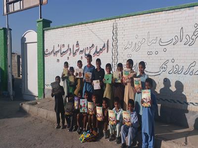 دانش‌آموزان دبستان شهید مجید مختاری هیرمند؛ استان سیستان و بلوچستان