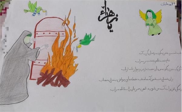 الهه سلیمانی