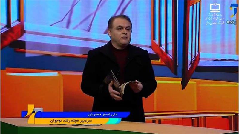 مجلات رشد؛ گنجینه‌ای برای یادگیری خلاقانه نوجوانان