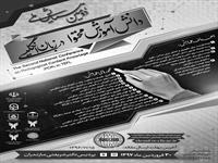 Second National Conference on PCK in English