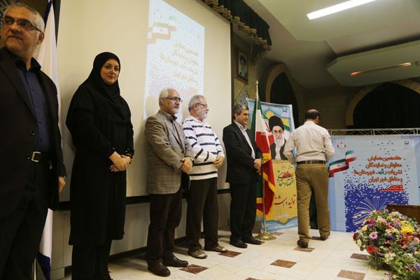 هفدهمین همایش معاونان و نمایندگان نشریات رشد شهرستان‌ها و مناطق استان تهران؛ شهریور 96؛ تهران