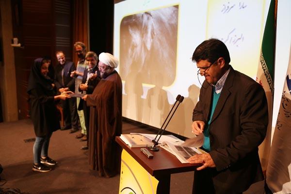 مراسم اختتامیه نهمین دوره جشنواره عکس رشد؛ 10 آبان 95