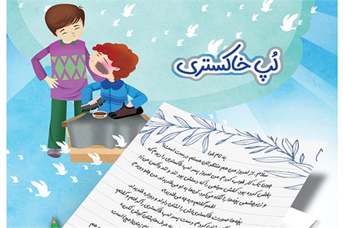 لپ خاکستری