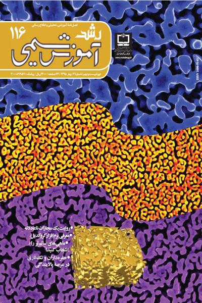 حفره‌داران و تک‌تازی در عرصه پالایندگی