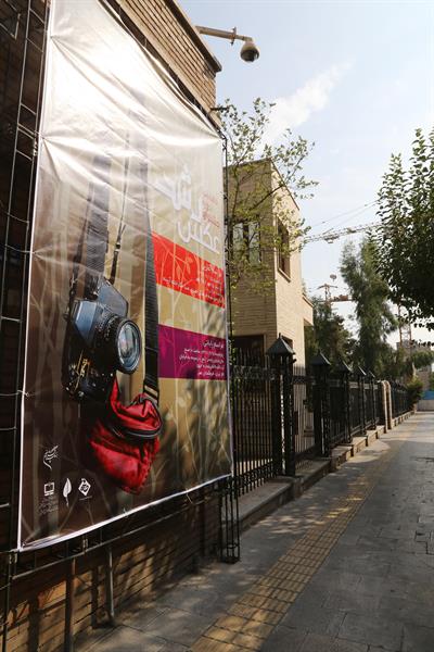 افتتاحیه دهمین جشنواره عکس رشد؛ ۱۵ مهر ۱۳۹۷