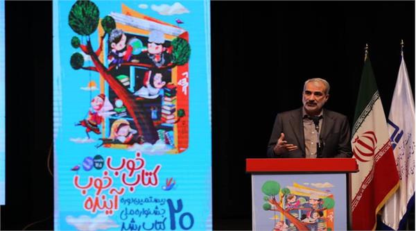 جشنواره رشد، تجلیل نمادین از مهم‌ترین عنصر برنامه درسی،«کتاب» است