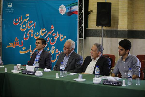 پانزدهمین همایش معاونان و نمایندگان رشد استان‌ها... مرداد 94