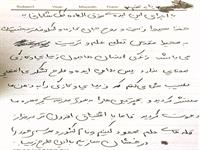 پویا سازی مدرسه