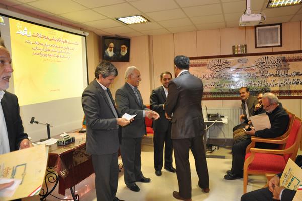 نشست نمایندگان استان کردستان، لرستان و کهکیلویه؛ آبان 94؛ مشهد