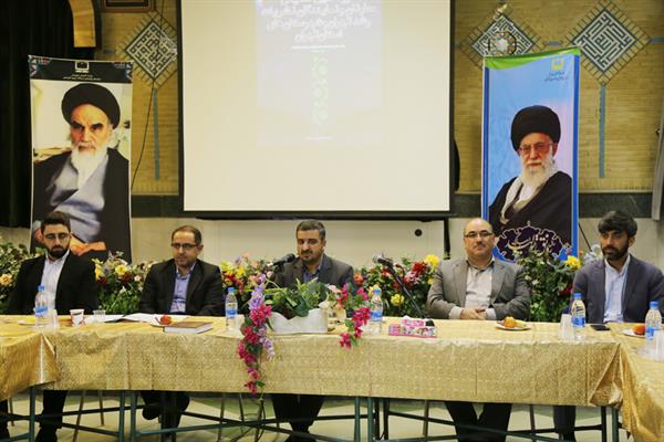 نوزدهمین همایش معاونان و نمایندگان نشریات رشد تهران و شهرستان‌های استان تهران