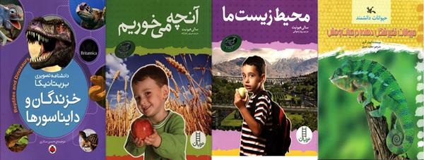 جشنواره کتاب رشد