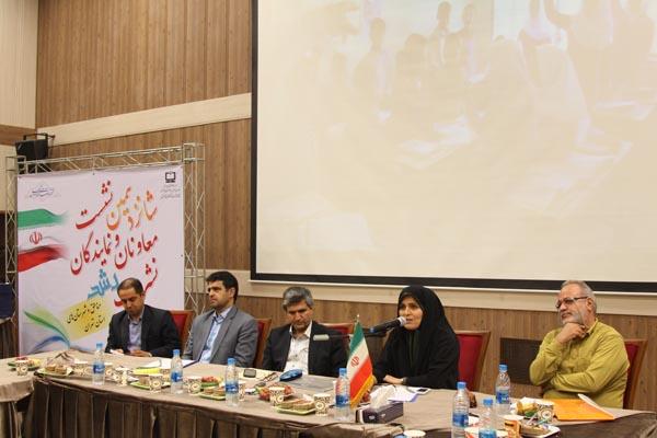 شانزدهمین نشست معاونان و نمایندگان نشریات رشد مناطق و شهرستان‌های استان تهران؛ 16 شهریور 95