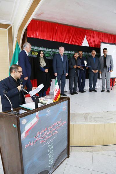 نوزدهمین همایش معاونان و نمایندگان نشریات رشد استانها