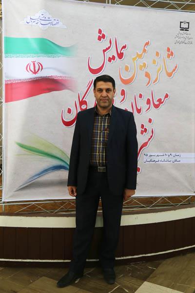 اختتامیه شانزدهمین نشست نمایندگان رشد استان‌ها؛ 10 شهریور 95؛ باشگاه فرهنگیان