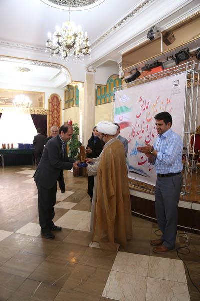 اختتامیه شانزدهمین نشست نمایندگان رشد استان‌ها؛ 10 شهریور 95؛ باشگاه فرهنگیان