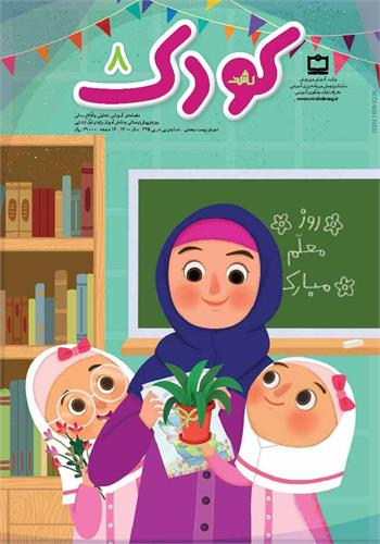 علی جانم