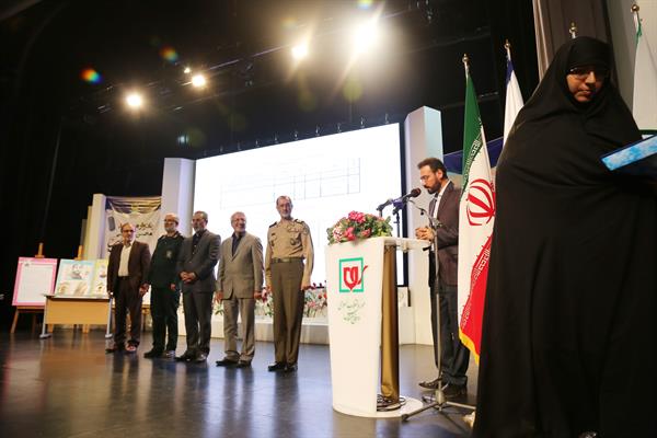 سیزدهمین همایش تجلیل از مؤلفان و پدیدآورندگان مواد و رسانه‌های آموزشی؛ ١٧ مهر ۱۳۹۷