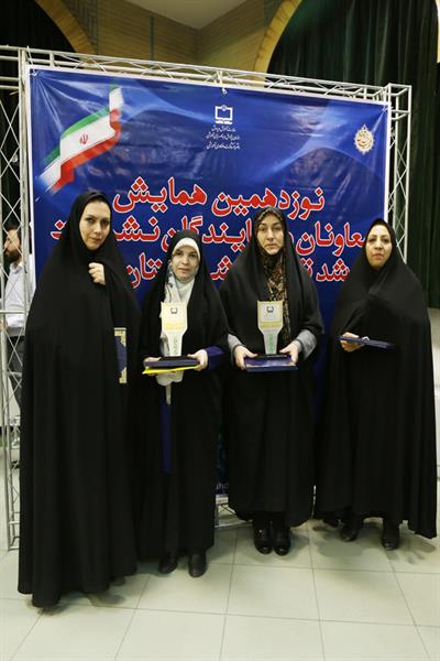 نوزدهمین همایش معاونان و نمایندگان نشریات رشد تهران و شهرستان‌های استان تهران