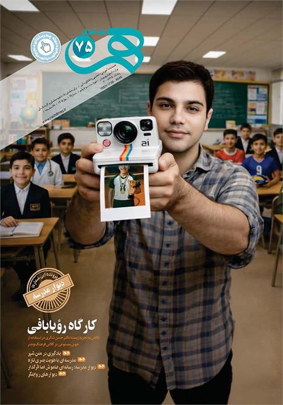 چراغ روشن هنر در غبار میدان جنگ