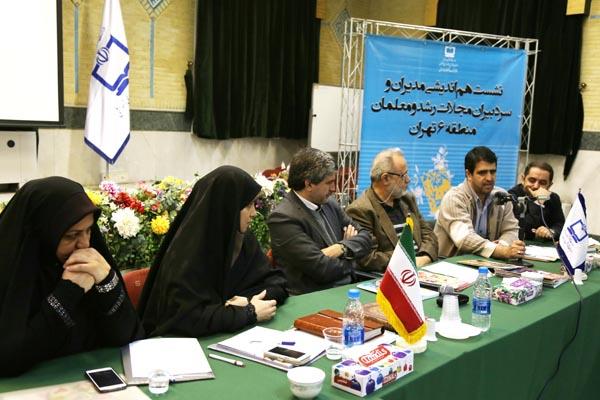 نشست منطقه 6... 18 آبان 94