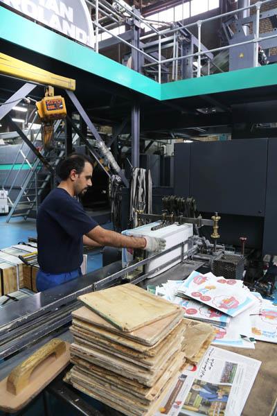 شانزدهمین نشست نمایندگان رشد استان‌ها؛ 9 شهریور 95؛ شرکت افست