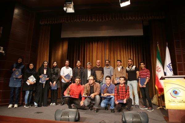 مراسم اختتامیه نهمین دوره جشنواره عکس رشد؛ 10 آبان 95