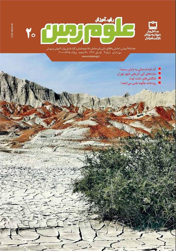 آیا خشکسالی به پایان رسید؟