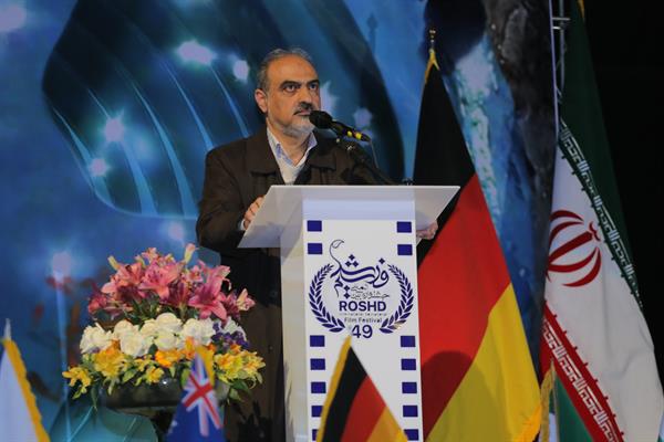 چهل و نهمین جشنواره فیلم رشد