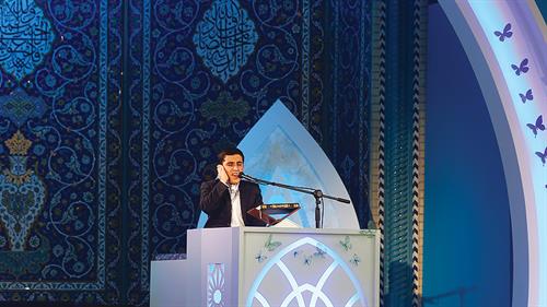 سی و پنجمین دوره مسابقات بین ‌المللی قرآن کریم