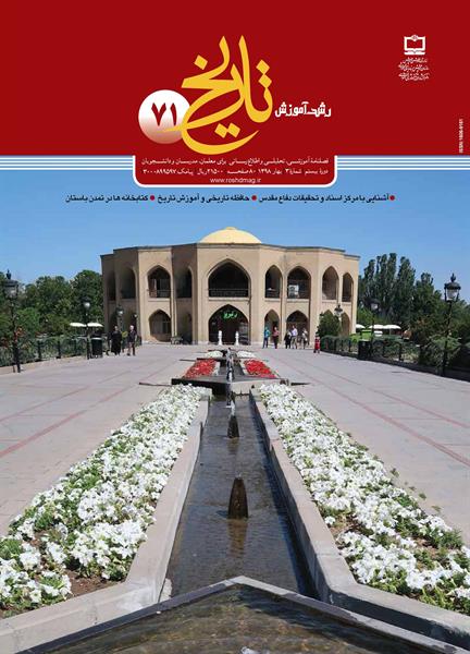 کتابخانه‌ها در تمدن‌های باستان